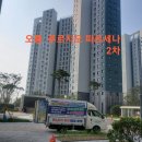 푸르지오파르세나 2차 이미지