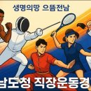 팀태권도 이미지