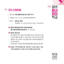 손희정의 영화 비평 이미지