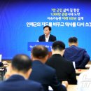 인제군청 대회의실 이미지