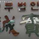공증인가법무법인성실