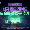 달빛게임즈 이미지