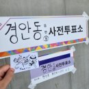 출생증명서 발급방법 자세히, 발급 후기 (1997년생) | 서울가정법원