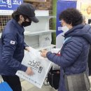 행복한중구 푸드마켓 이미지