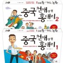 홍의동농장 이미지