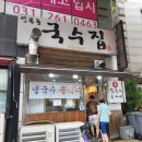 모로미용인