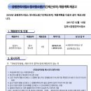 공원관리사업소 청사 이미지