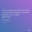 크리쳐 젛아하는 숙이들 이거 보면 되겟다 이미지