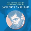 무수 이미지