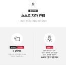정수기하이마트/sk매직 이미지