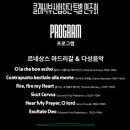 대박음악홀 네이버블로그