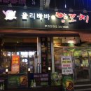 올리바바양꼬치 이미지