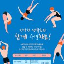 오션키즈 동대문센터 이미지