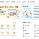 부자법무사사무소