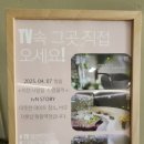 더풋샵학동역점 | 학동역마사지 잘하는 곳 더풋샵 학동역점에서 관리받고 온 후기
