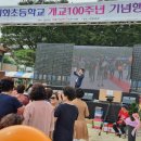 회화초등학교 이미지