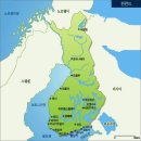 핀란드(Finland) -북유럽- 이미지