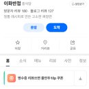 강서로 56가길 이미지