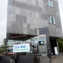 돈내코펜션 | 제주 서귀포 가성비 숙소 야외 온수풀이 있는 돈내코힐리조트
