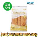 미도 이미지