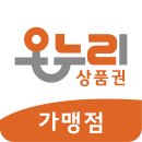 송탄온누리약국 이미지