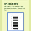 뚜레쥬르청주지웰시티점