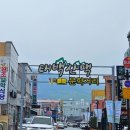 삼화목공소 이미지