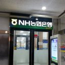 성남농업협동조합하대원지점