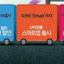 오렌지LPG충전소 이미지