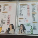 포차맷돌빈대떡 이미지
