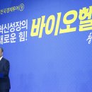 연바이오 이미지