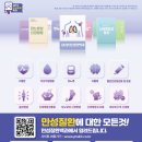 만성 이미지