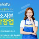 월드크리닝 이미지