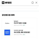오천스크린골프 이미지