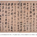 &#34;조선이 선택한 최고의 선물, 고려인삼의 품격과 역사&#34;
