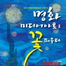 예술회관 이미지