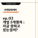 고대행정사사무소 이미지