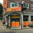 엄선한 국내산 재료로 맛을 낸 한식 맛집 황도야지 얼큰집