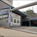 송파현대공업사 이미지