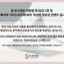 재생한의원 네이버블로그