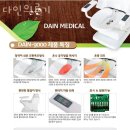 다인산부인과의원 이미지