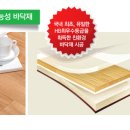 LH천년나무아파트 경로당 이미지