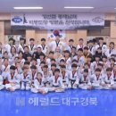 경주태권도장 이미지