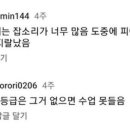 짬뽕매니아 네이버블로그