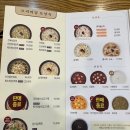 본죽 강서구청점 이미지