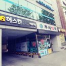 오드팩토리 네이버블로그