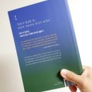 코로나블루를 이겨내는 성격유형별 명상법 | &lt;내 마음에 작은 미술관이 생겼다&gt; 장진숙 작가 초대특강 후기