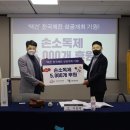 대한진흥원 이미지