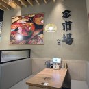 스시와김밥 | 🍣 인천 구월동 롯데백화점 일식 맛집 시죠 방문기✨신선한 스시와 감칠맛 가득 덮밥까지!