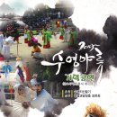 수영기획